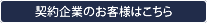 オンライン宿泊予約
