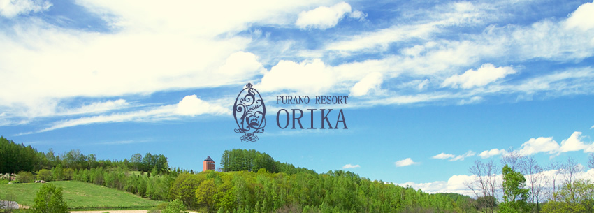 FURANO RESORT ORIKA
